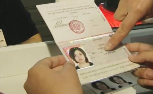 PASPORT